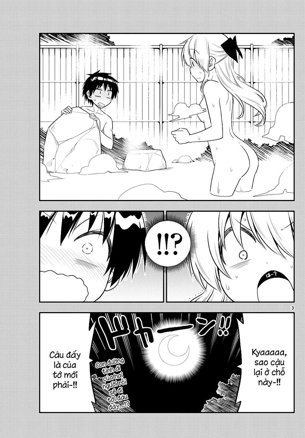 Tóm Lại Là Em Dễ Thương Được Chưa Chapter 72 - 3