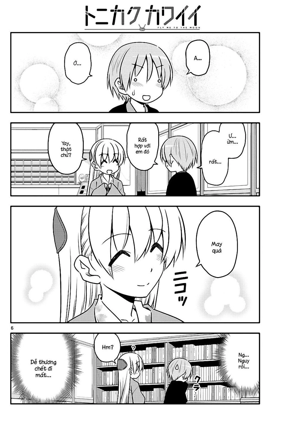 Tóm Lại Là Em Dễ Thương Được Chưa Chapter 72 - 6