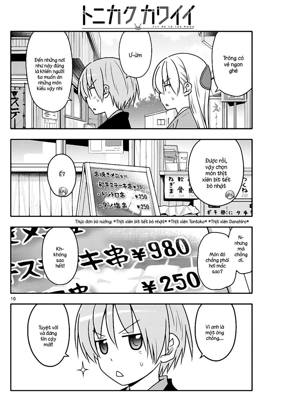 Tóm Lại Là Em Dễ Thương Được Chưa Chapter 72 - 10