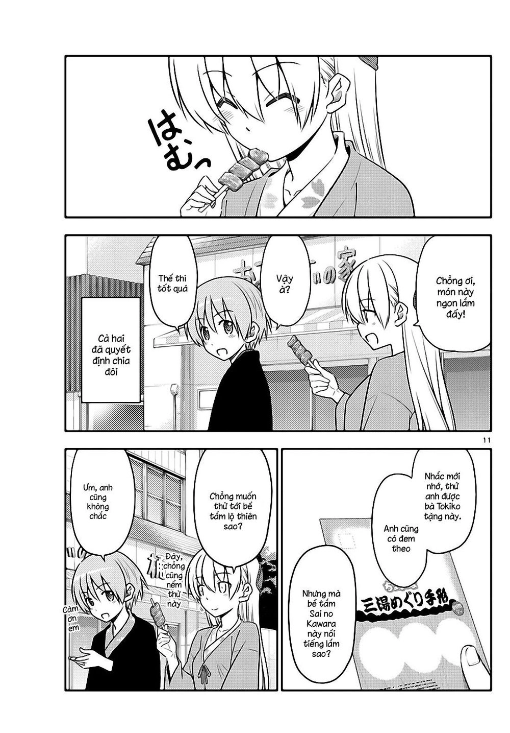 Tóm Lại Là Em Dễ Thương Được Chưa Chapter 72 - 11