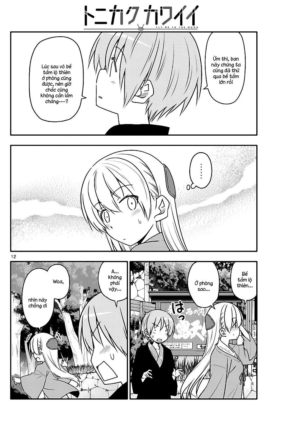 Tóm Lại Là Em Dễ Thương Được Chưa Chapter 72 - 12