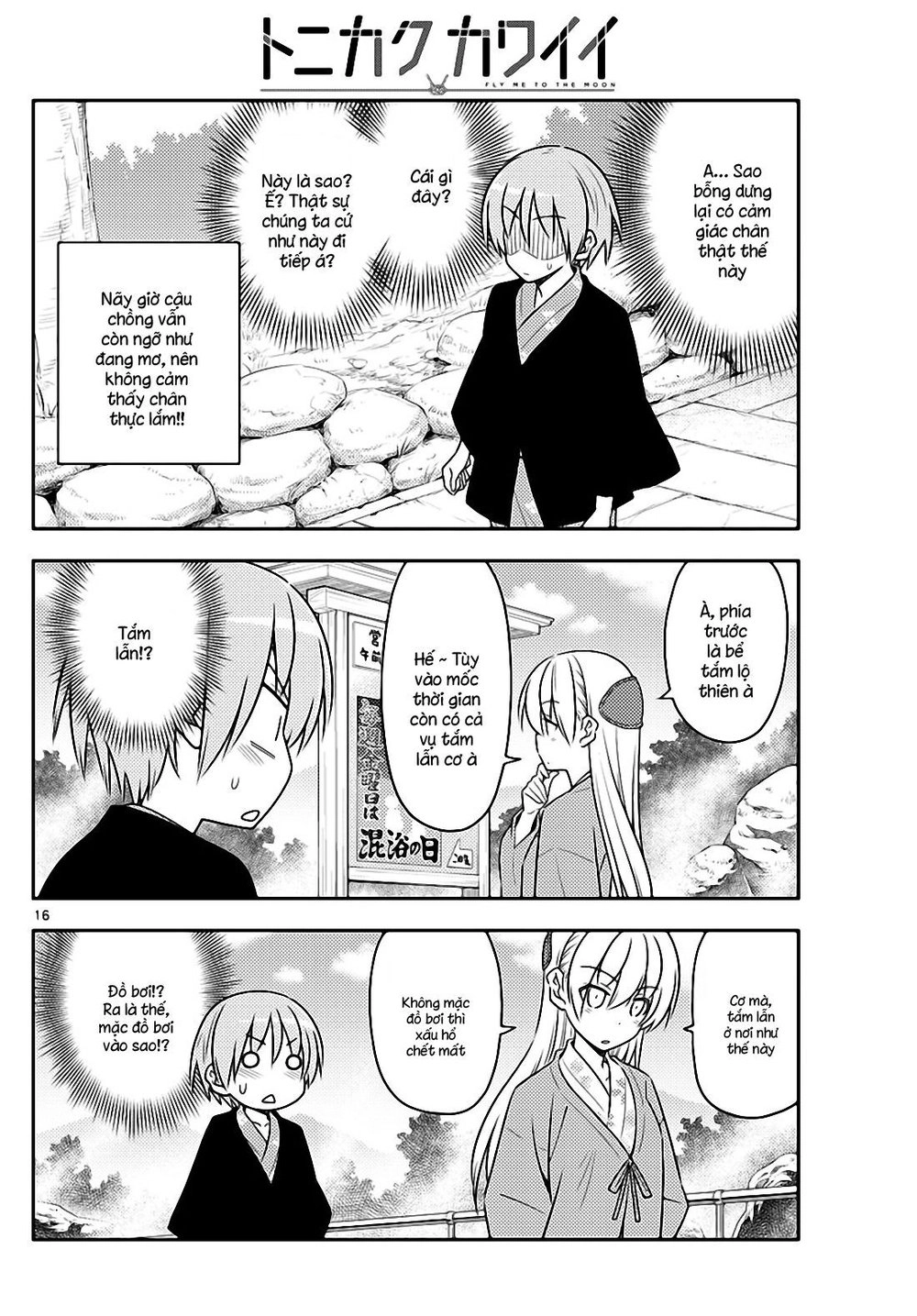 Tóm Lại Là Em Dễ Thương Được Chưa Chapter 72 - 16