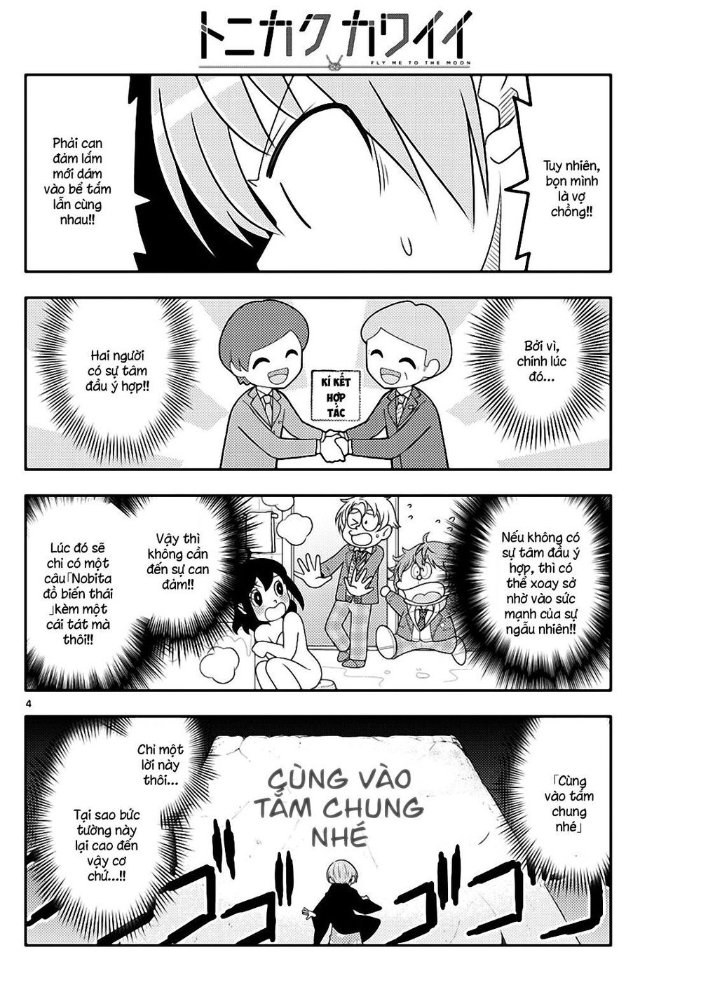 Tóm Lại Là Em Dễ Thương Được Chưa Chapter 73 - 4