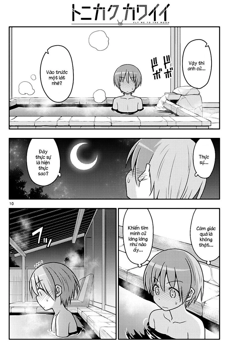 Tóm Lại Là Em Dễ Thương Được Chưa Chapter 73 - 10