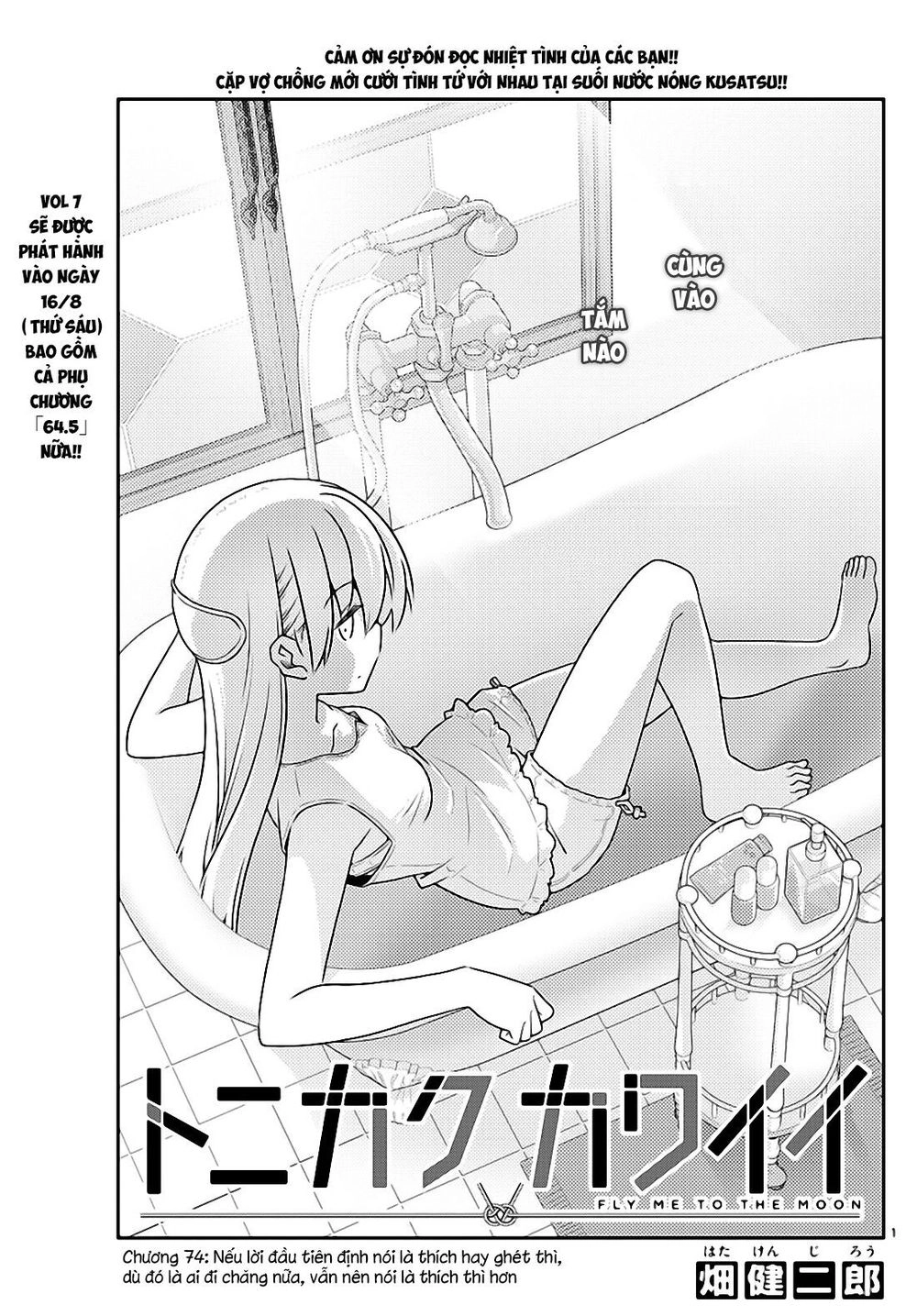 Tóm Lại Là Em Dễ Thương Được Chưa Chapter 74 - 1