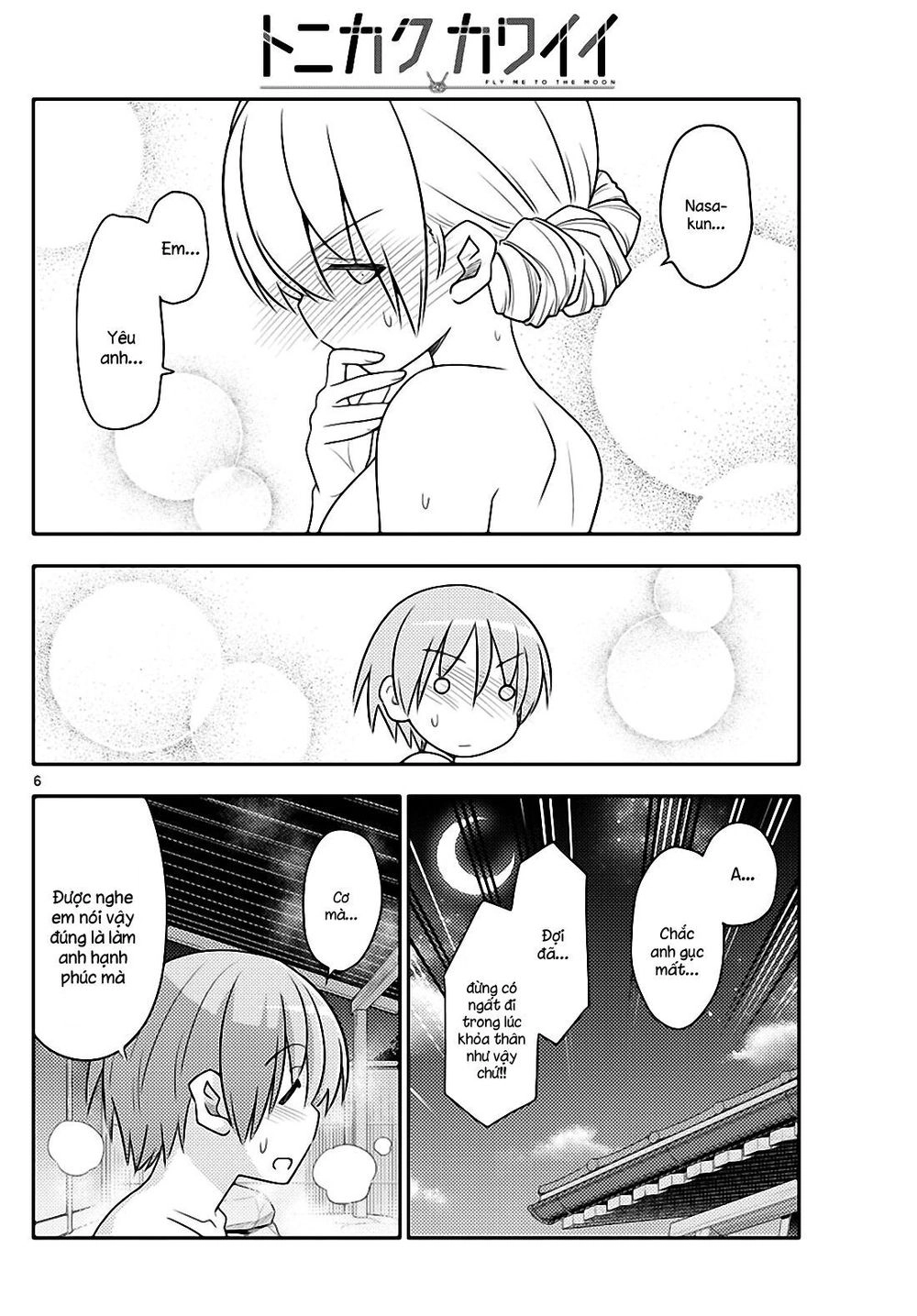 Tóm Lại Là Em Dễ Thương Được Chưa Chapter 74 - 6