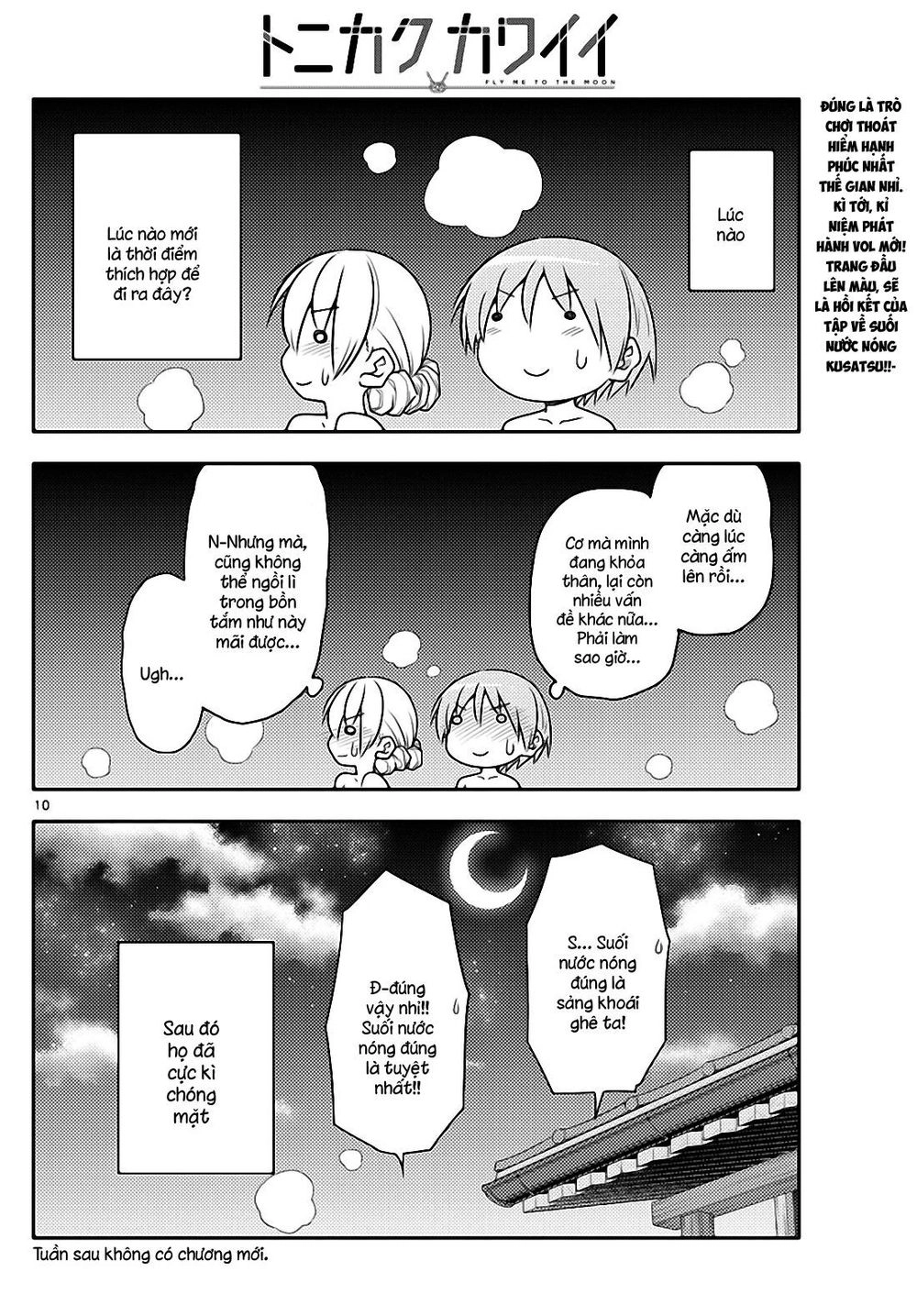 Tóm Lại Là Em Dễ Thương Được Chưa Chapter 74 - 10