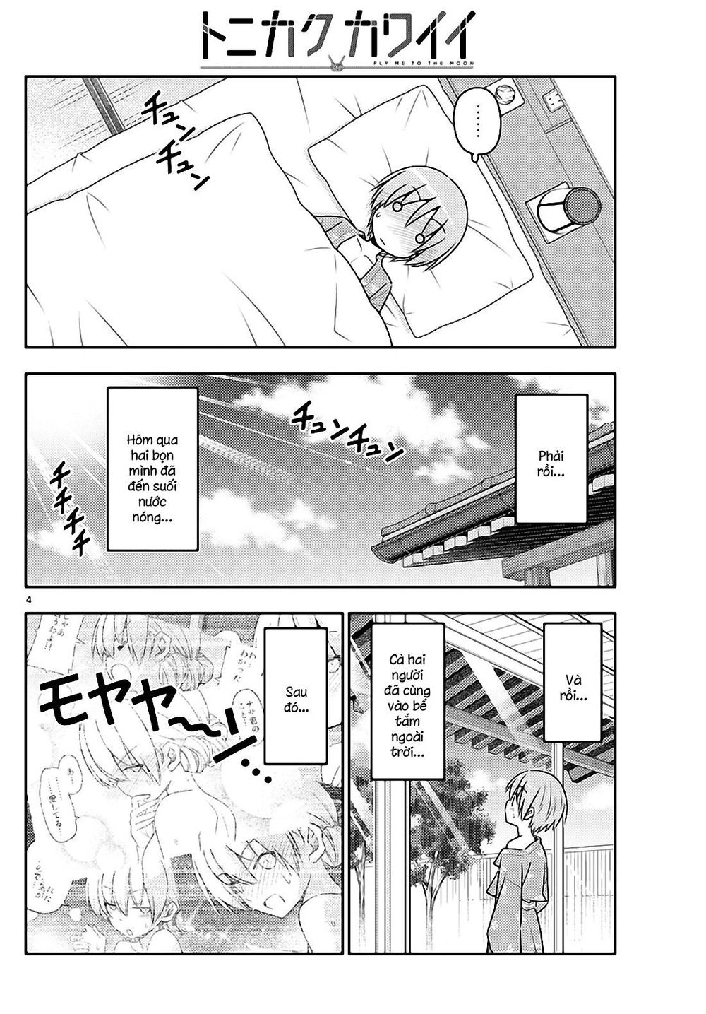 Tóm Lại Là Em Dễ Thương Được Chưa Chapter 75 - 3