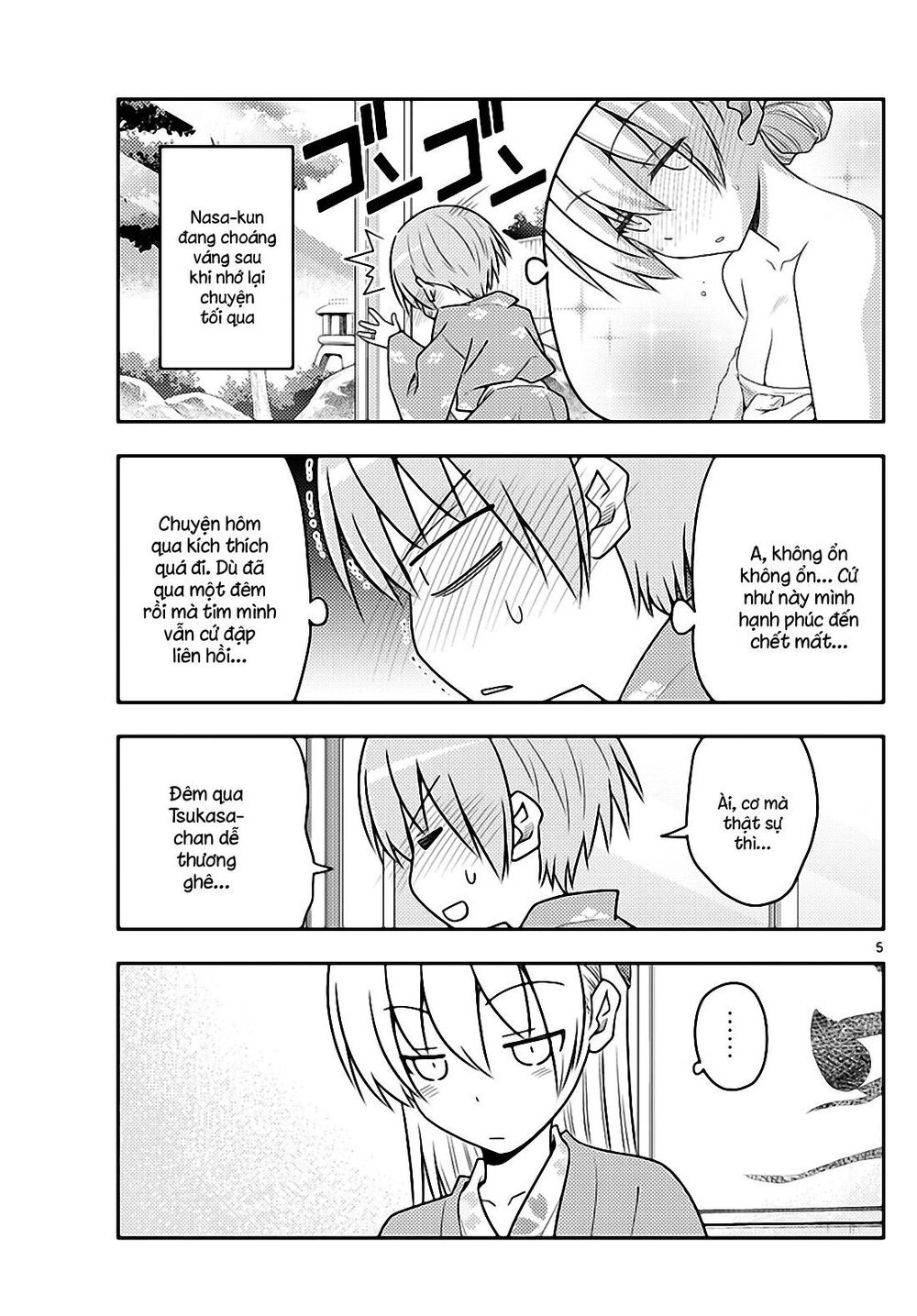 Tóm Lại Là Em Dễ Thương Được Chưa Chapter 75 - 4