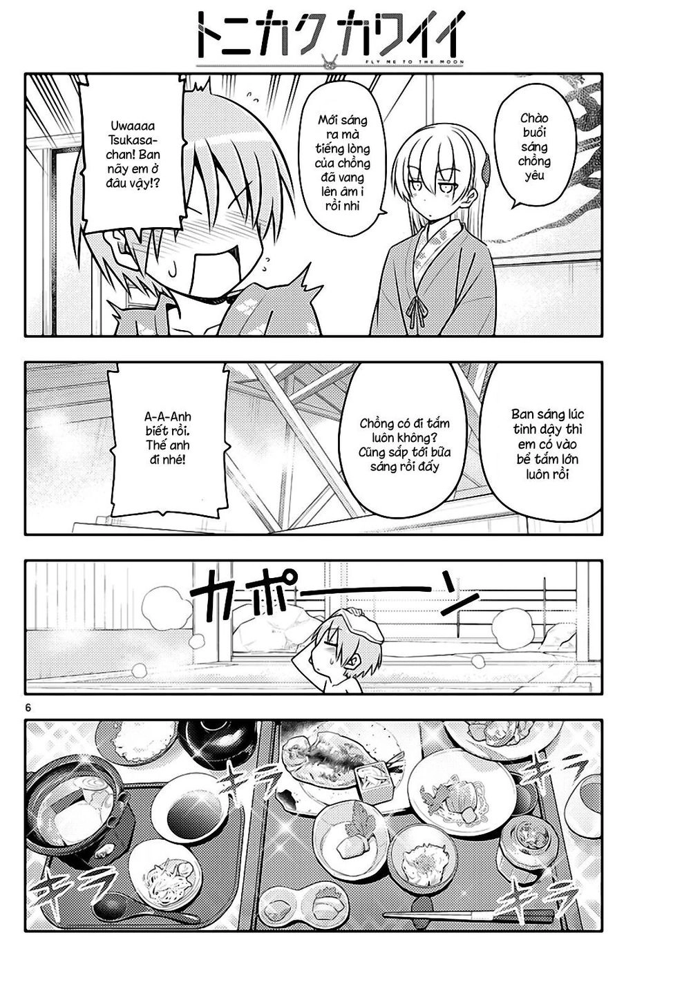 Tóm Lại Là Em Dễ Thương Được Chưa Chapter 75 - 5