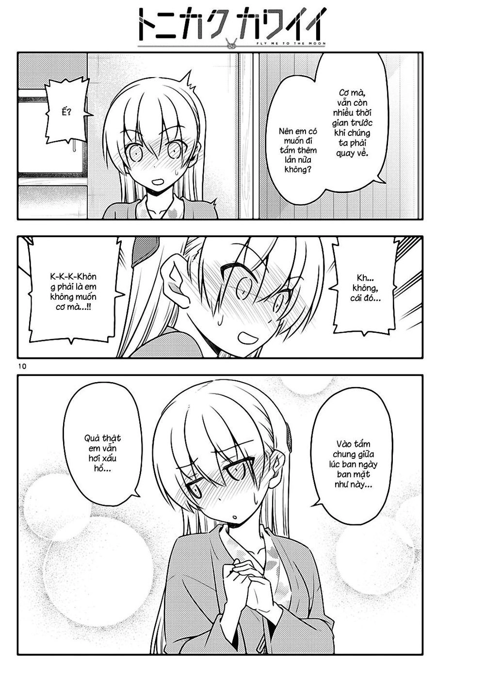 Tóm Lại Là Em Dễ Thương Được Chưa Chapter 75 - 9