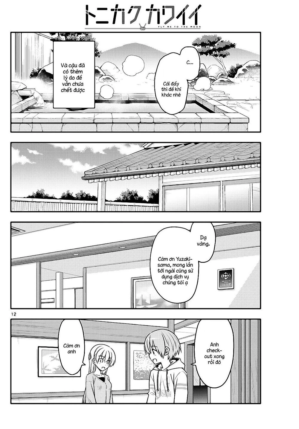 Tóm Lại Là Em Dễ Thương Được Chưa Chapter 75 - 11