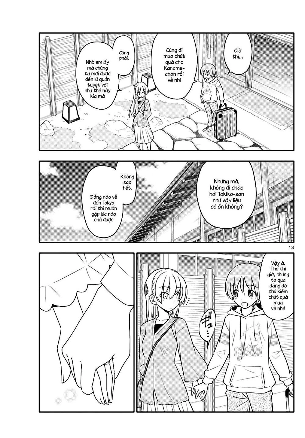 Tóm Lại Là Em Dễ Thương Được Chưa Chapter 75 - 12