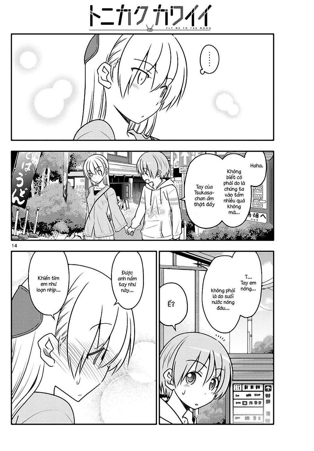 Tóm Lại Là Em Dễ Thương Được Chưa Chapter 75 - 13