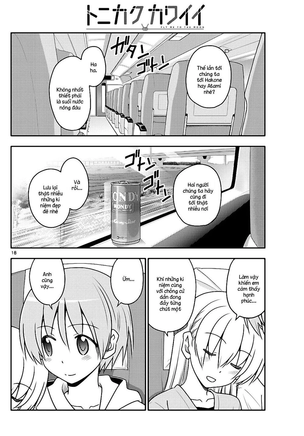 Tóm Lại Là Em Dễ Thương Được Chưa Chapter 75 - 17