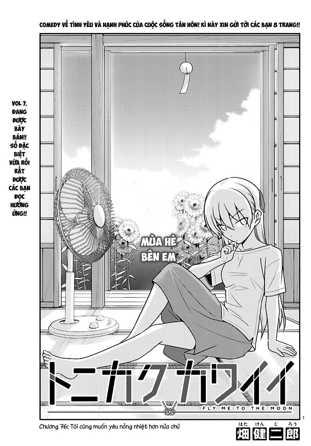 Tóm Lại Là Em Dễ Thương Được Chưa Chapter 76 - 1