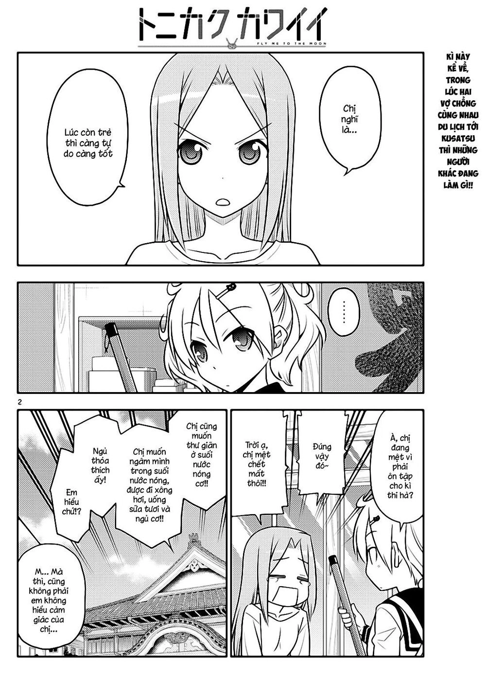 Tóm Lại Là Em Dễ Thương Được Chưa Chapter 76 - 2