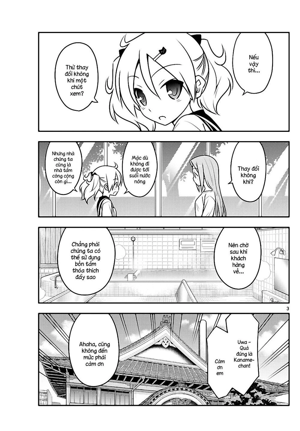 Tóm Lại Là Em Dễ Thương Được Chưa Chapter 76 - 3