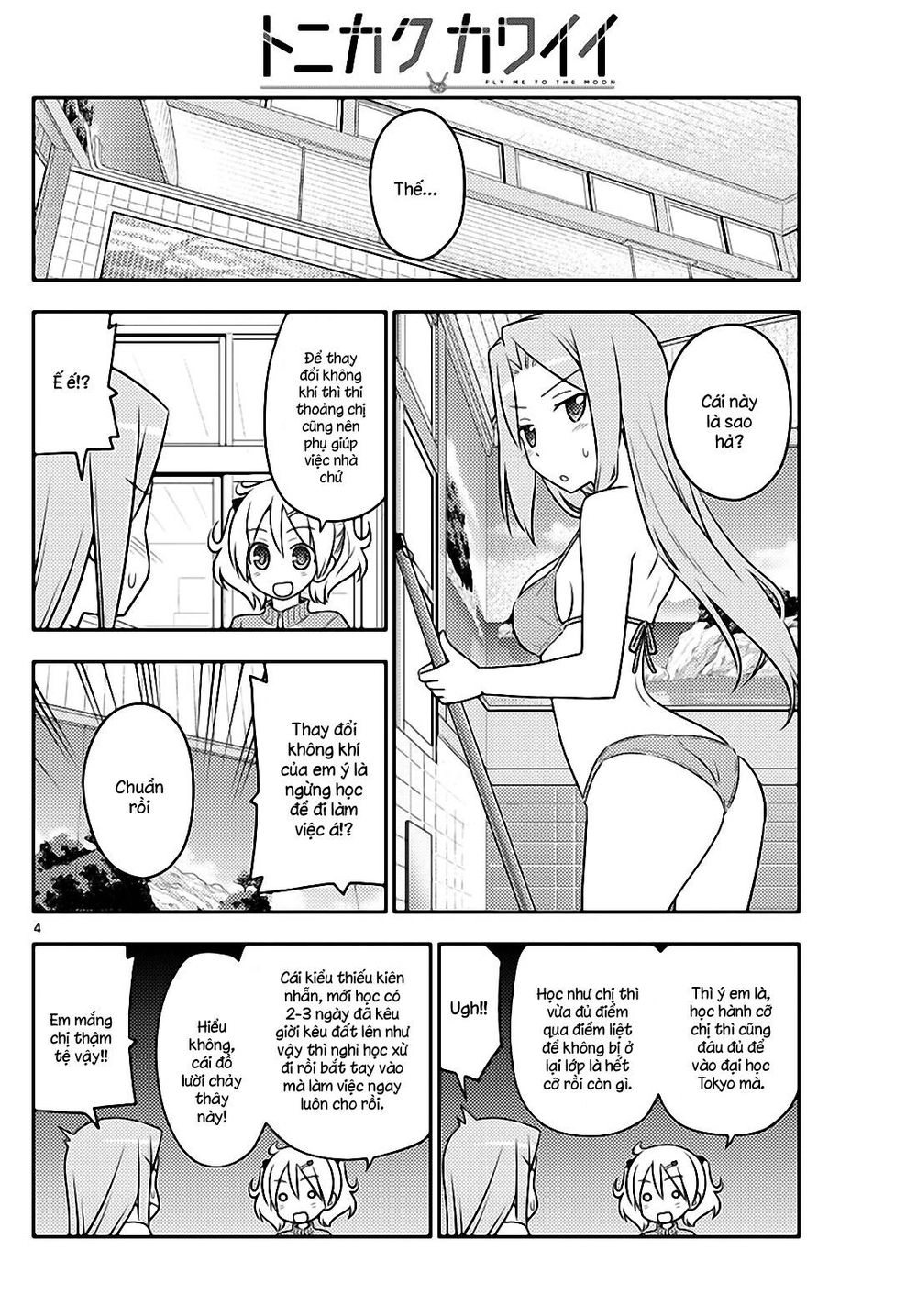 Tóm Lại Là Em Dễ Thương Được Chưa Chapter 76 - 4