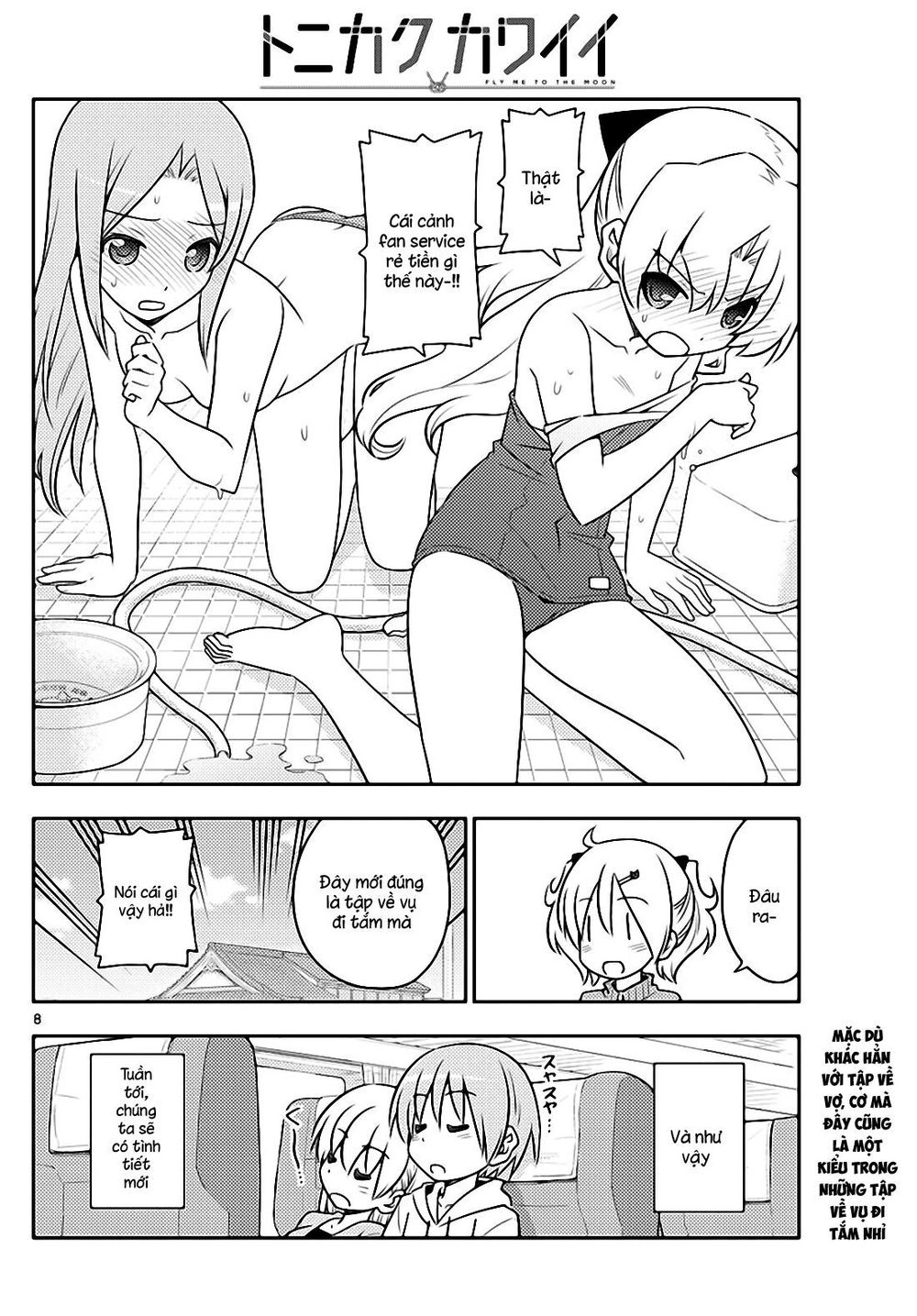 Tóm Lại Là Em Dễ Thương Được Chưa Chapter 76 - 8