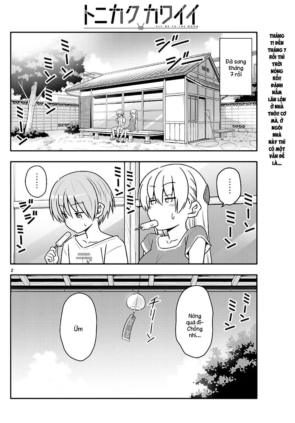 Tóm Lại Là Em Dễ Thương Được Chưa Chapter 77 - 2