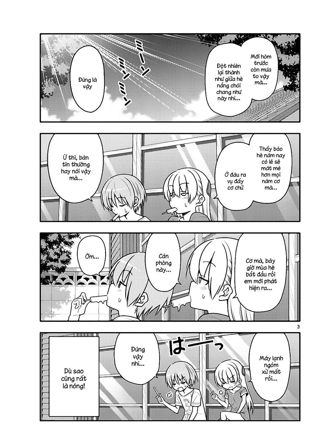 Tóm Lại Là Em Dễ Thương Được Chưa Chapter 77 - 3