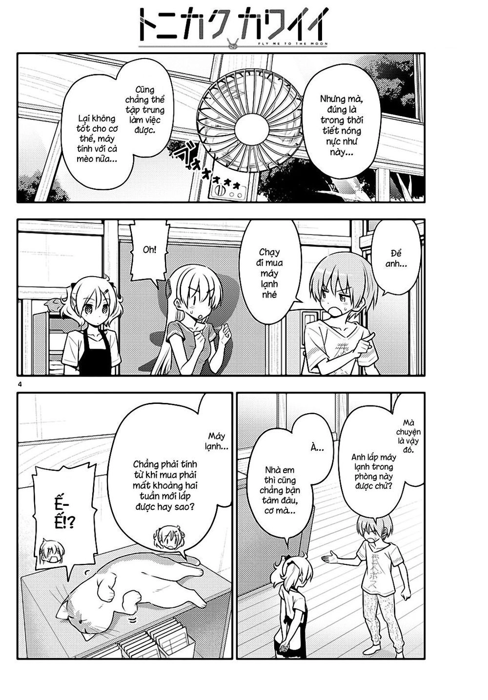 Tóm Lại Là Em Dễ Thương Được Chưa Chapter 77 - 4