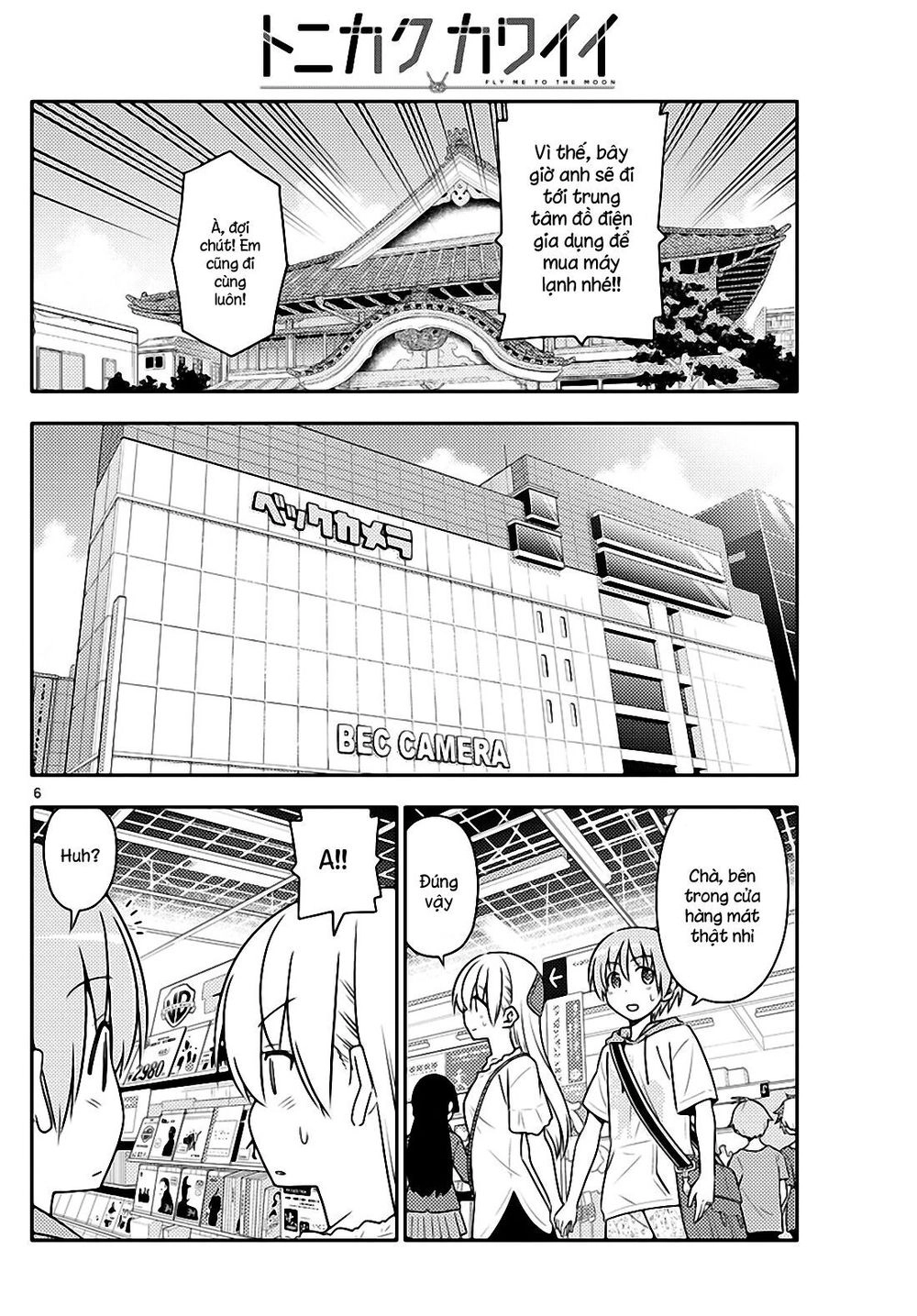 Tóm Lại Là Em Dễ Thương Được Chưa Chapter 77 - 6