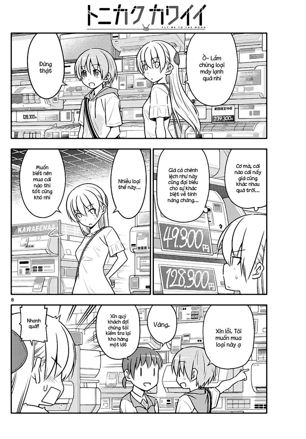 Tóm Lại Là Em Dễ Thương Được Chưa Chapter 77 - 8