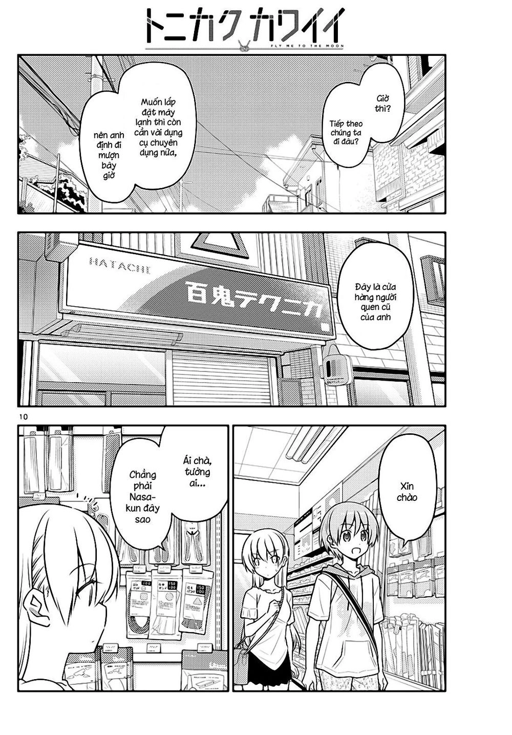 Tóm Lại Là Em Dễ Thương Được Chưa Chapter 77 - 10