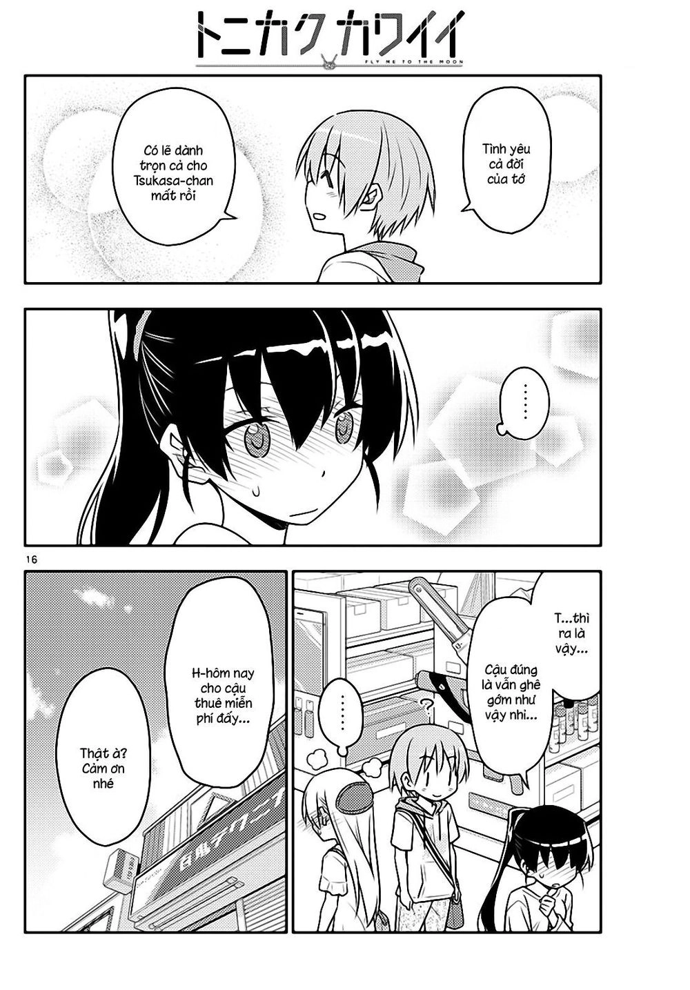 Tóm Lại Là Em Dễ Thương Được Chưa Chapter 77 - 16