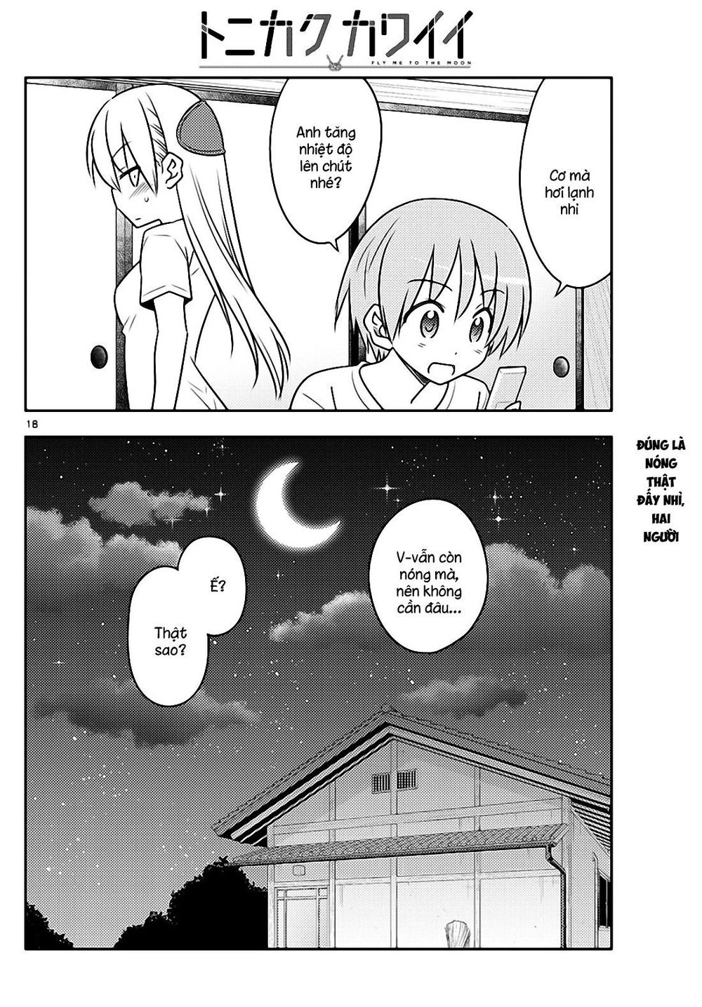 Tóm Lại Là Em Dễ Thương Được Chưa Chapter 77 - 18