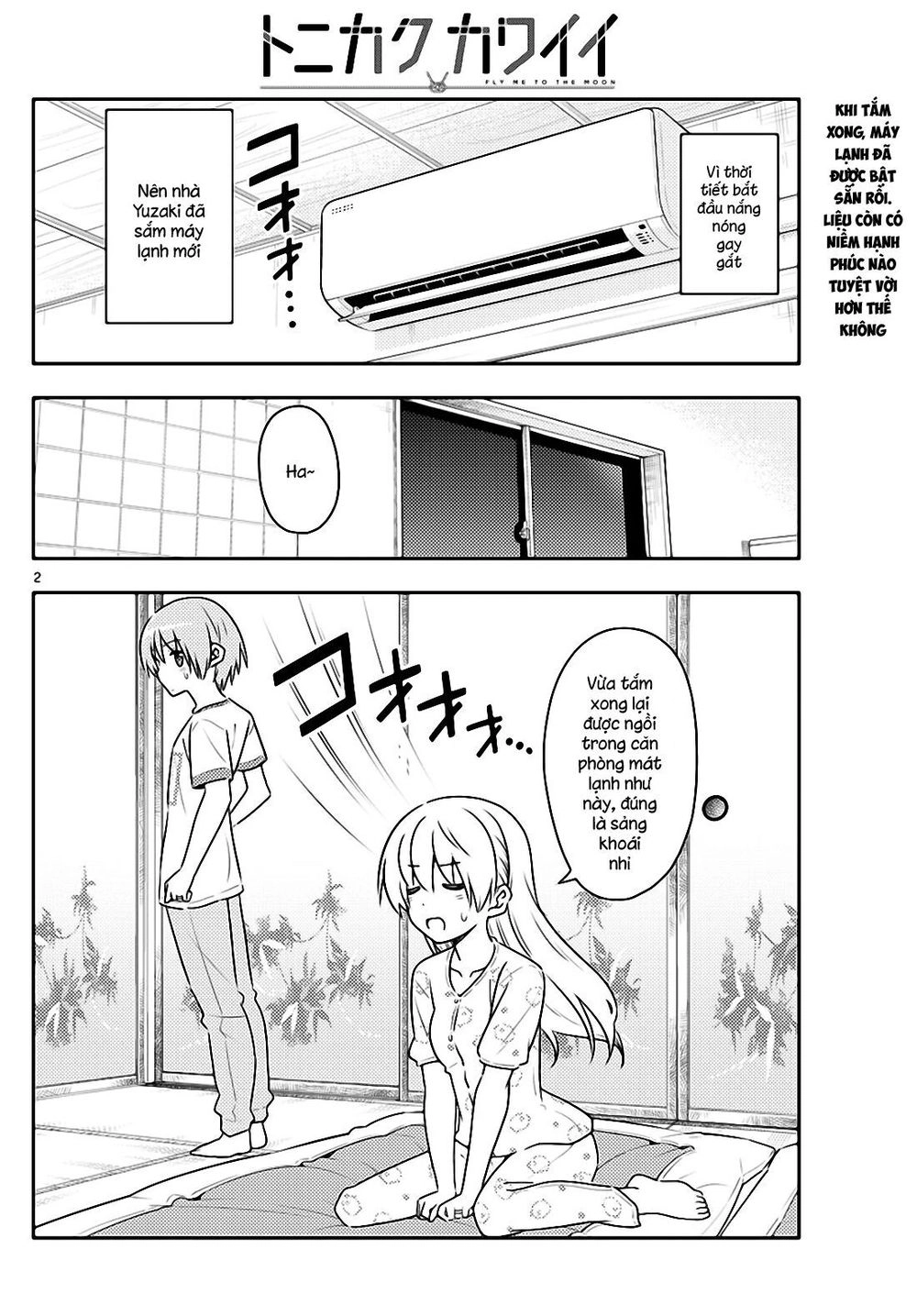 Tóm Lại Là Em Dễ Thương Được Chưa Chapter 78 - 2