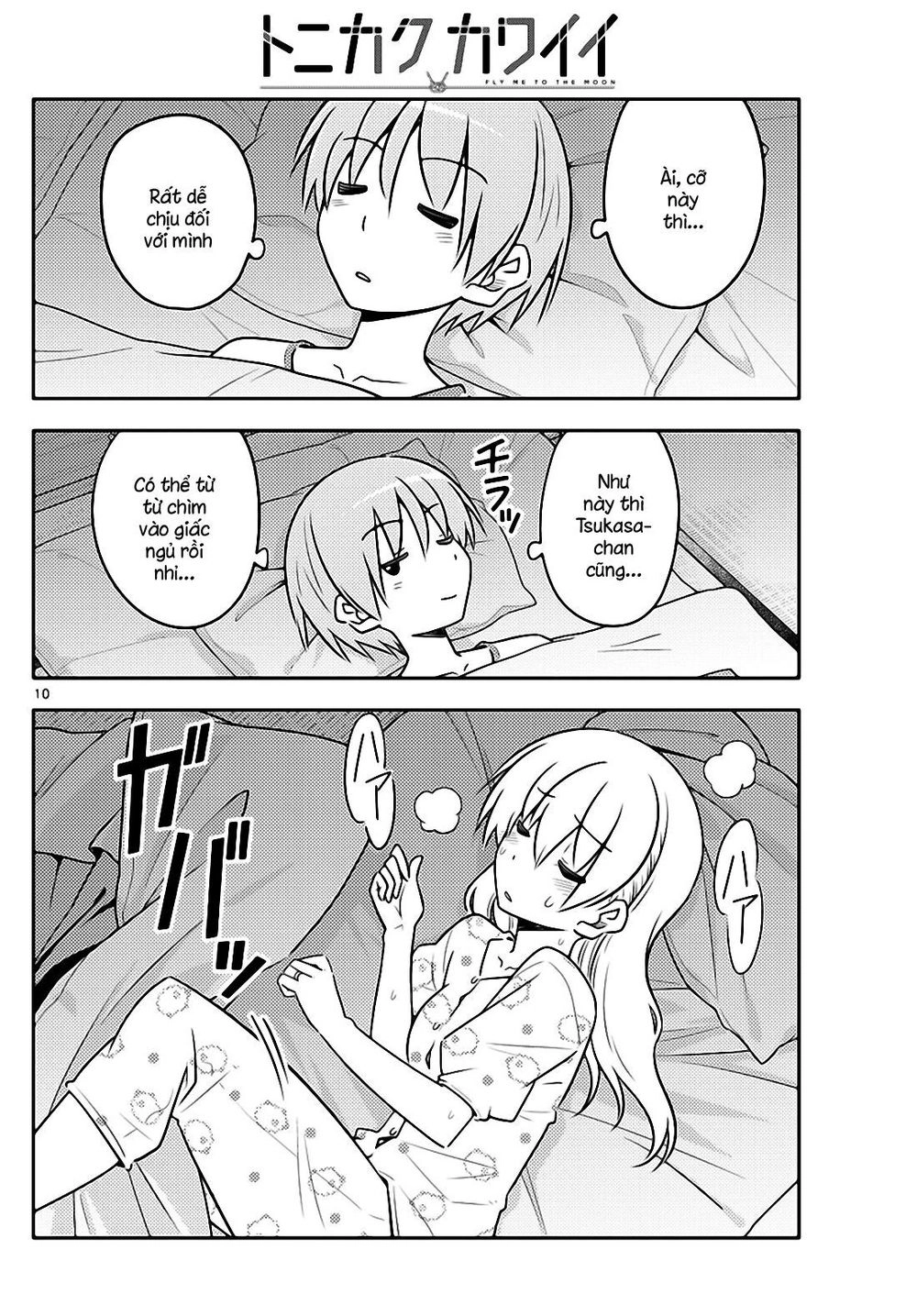 Tóm Lại Là Em Dễ Thương Được Chưa Chapter 78 - 10