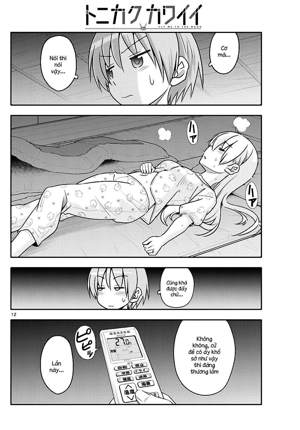 Tóm Lại Là Em Dễ Thương Được Chưa Chapter 78 - 12