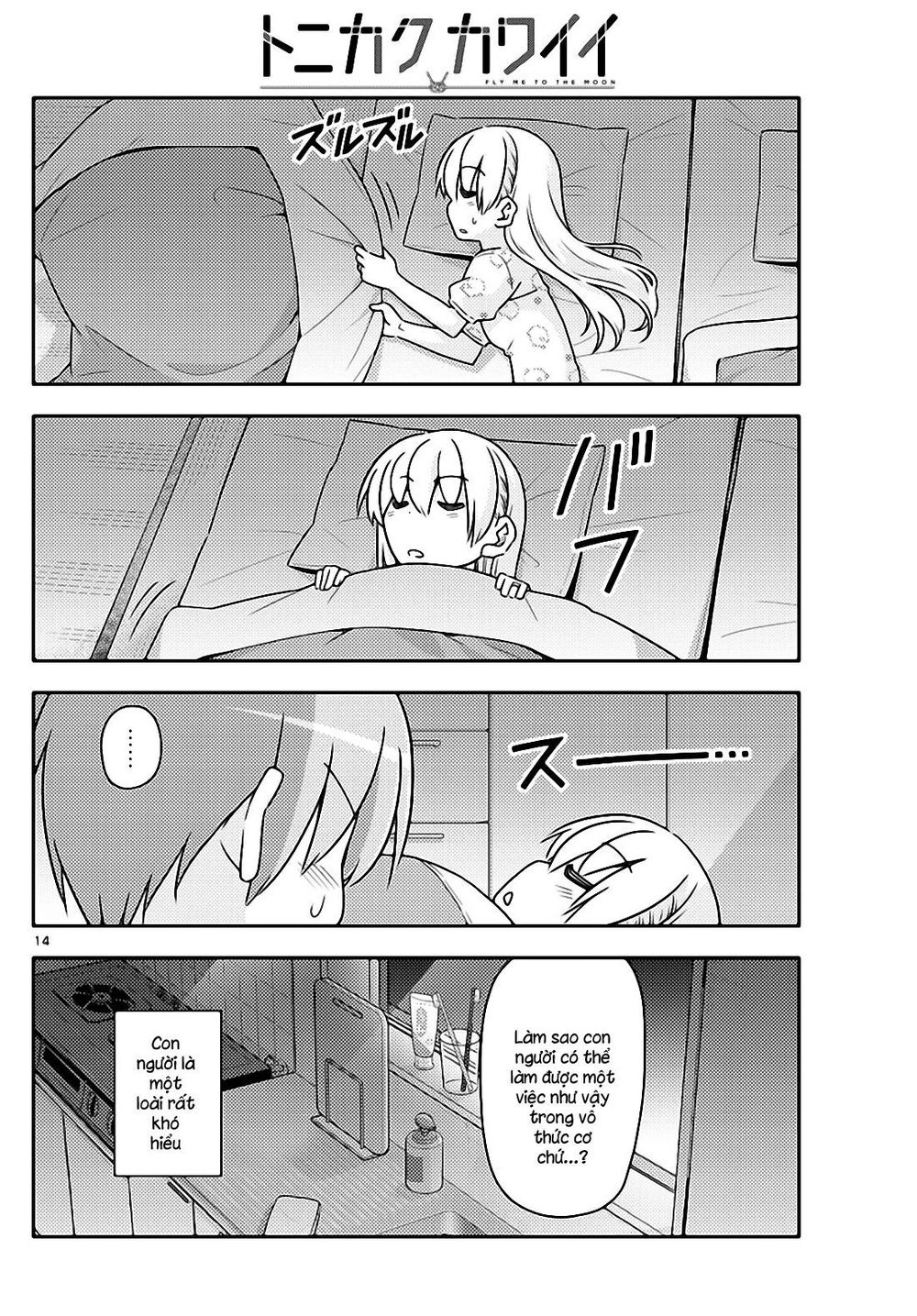 Tóm Lại Là Em Dễ Thương Được Chưa Chapter 78 - 14