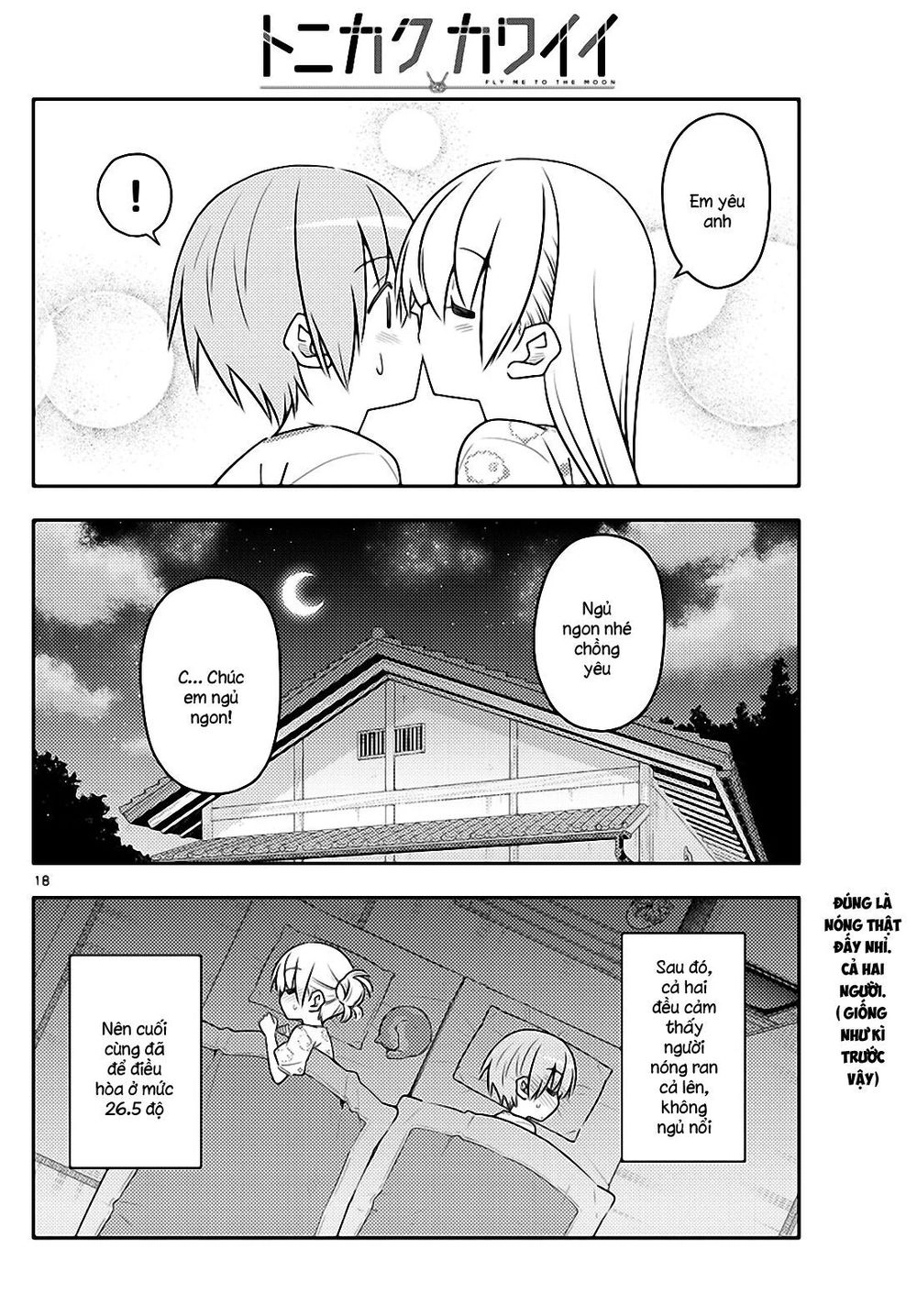 Tóm Lại Là Em Dễ Thương Được Chưa Chapter 78 - 18