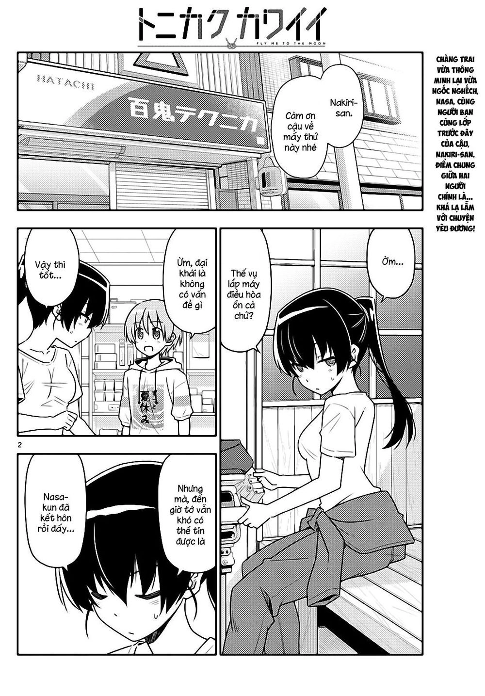 Tóm Lại Là Em Dễ Thương Được Chưa  Chapter 79 - 2