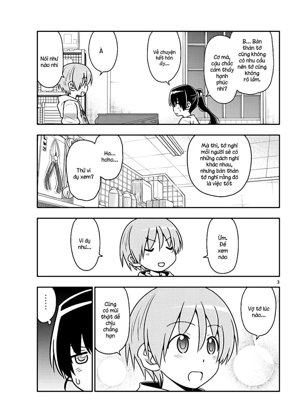 Tóm Lại Là Em Dễ Thương Được Chưa  Chapter 79 - 3