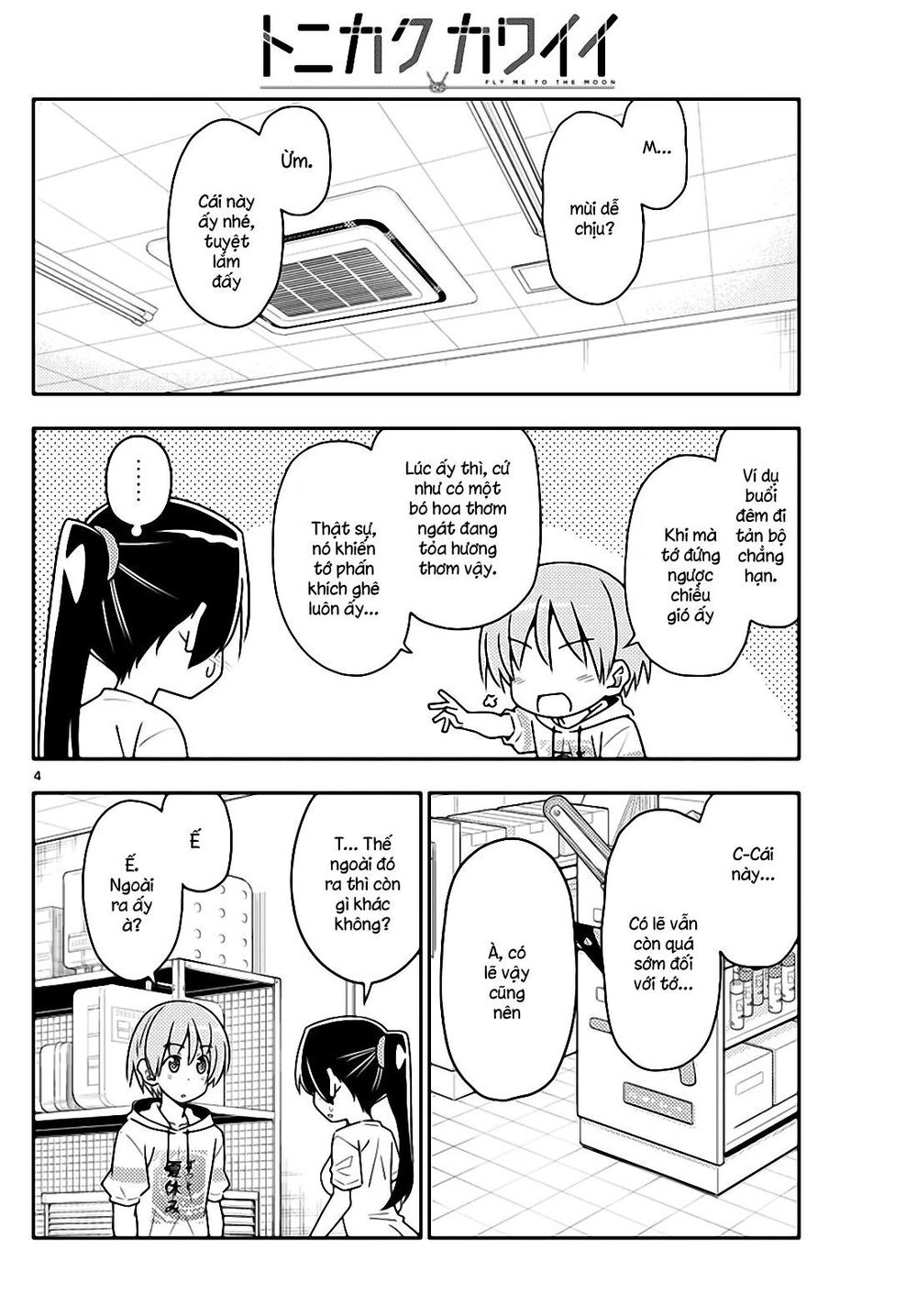 Tóm Lại Là Em Dễ Thương Được Chưa  Chapter 79 - 4