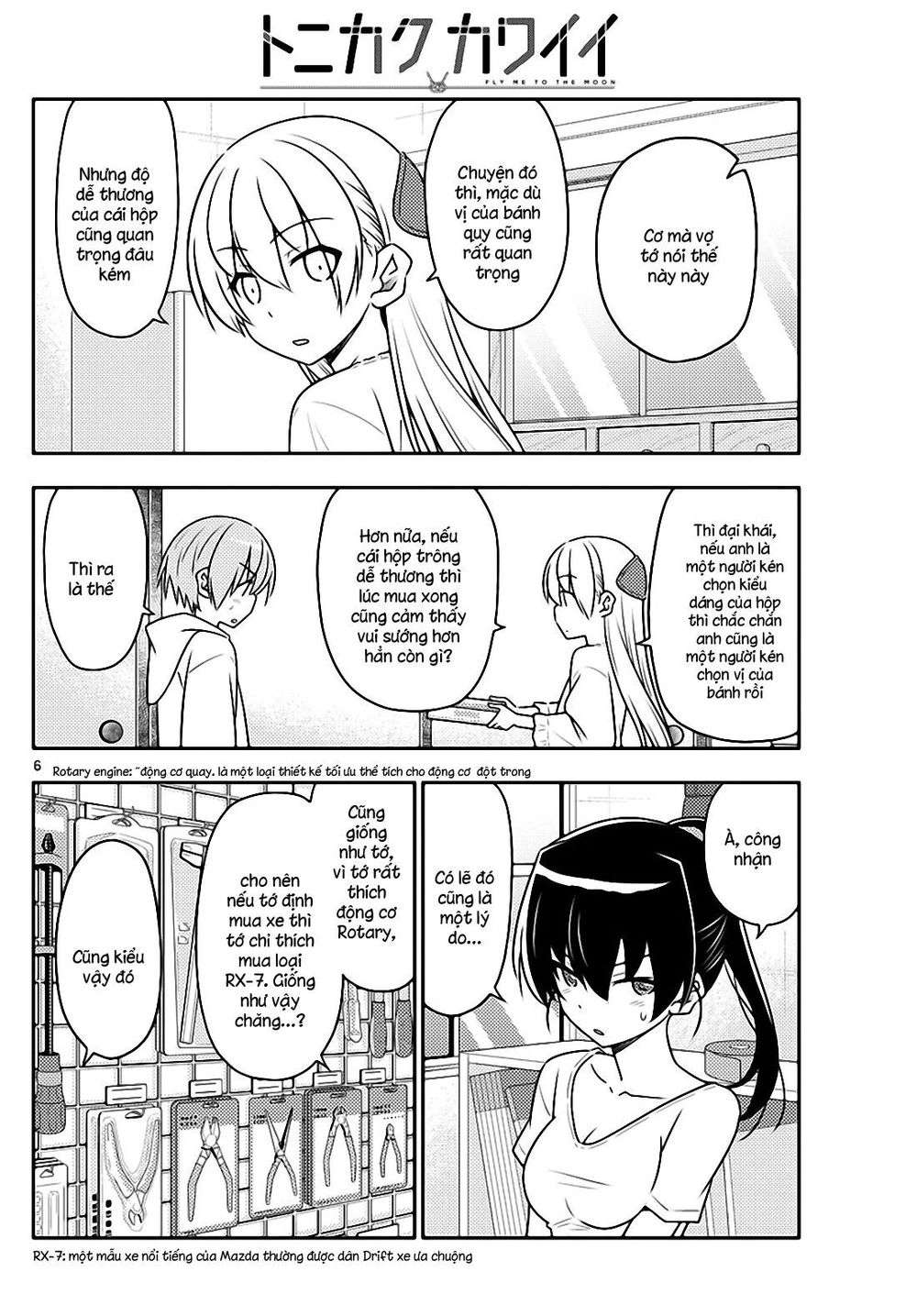 Tóm Lại Là Em Dễ Thương Được Chưa  Chapter 79 - 6