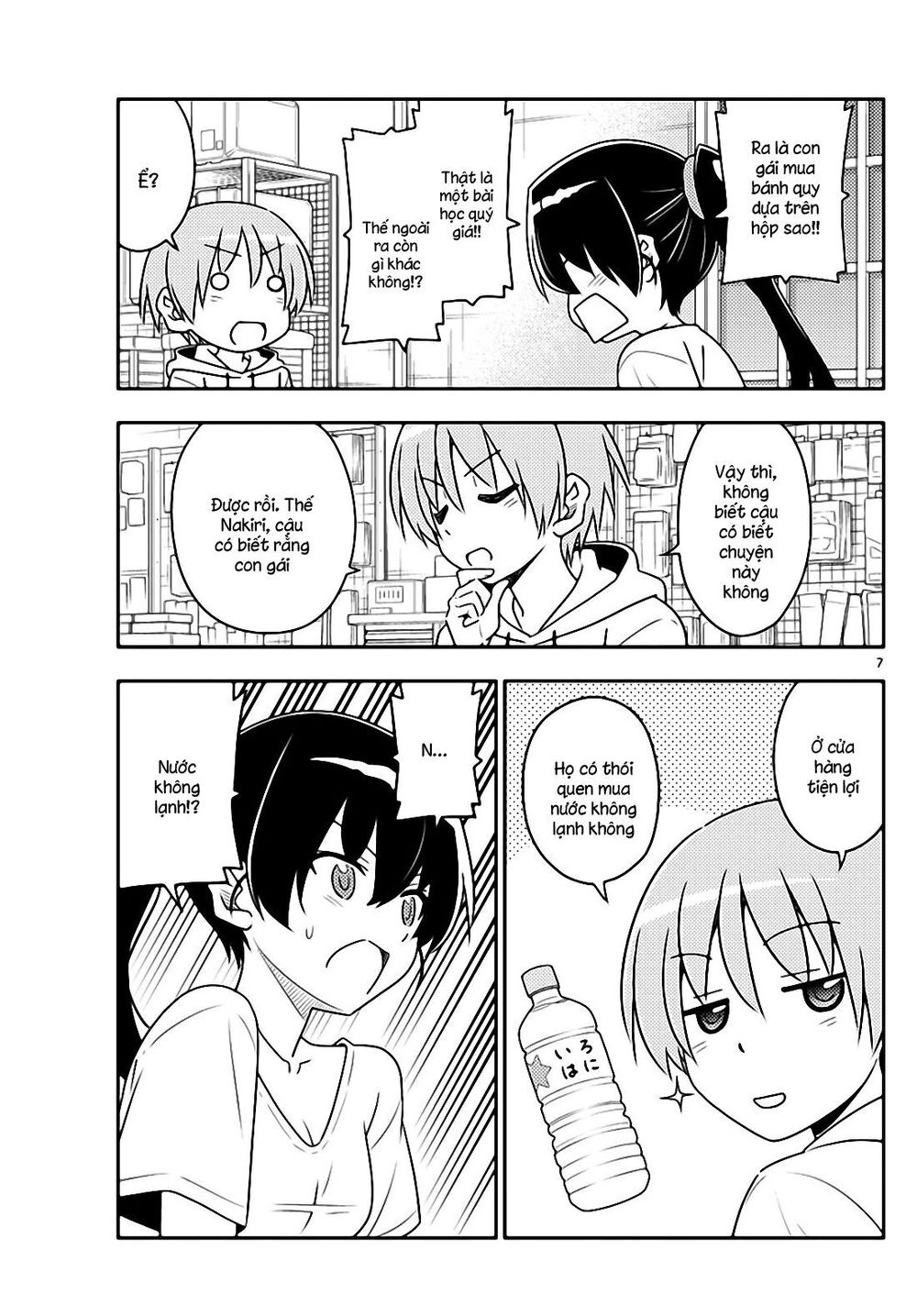 Tóm Lại Là Em Dễ Thương Được Chưa  Chapter 79 - 7