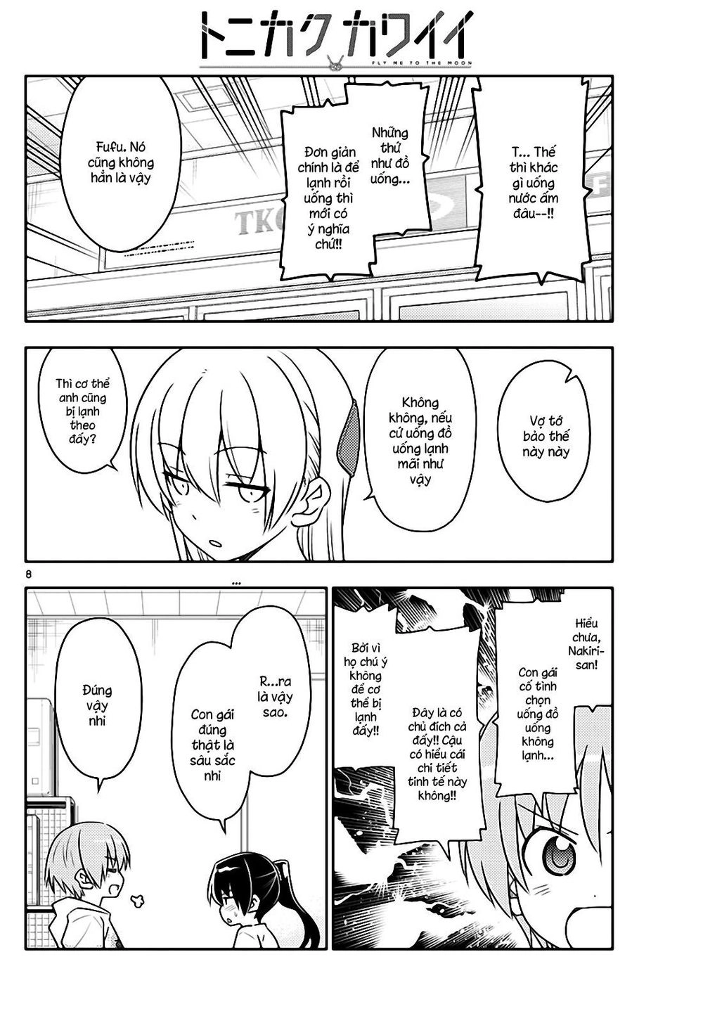 Tóm Lại Là Em Dễ Thương Được Chưa  Chapter 79 - 8