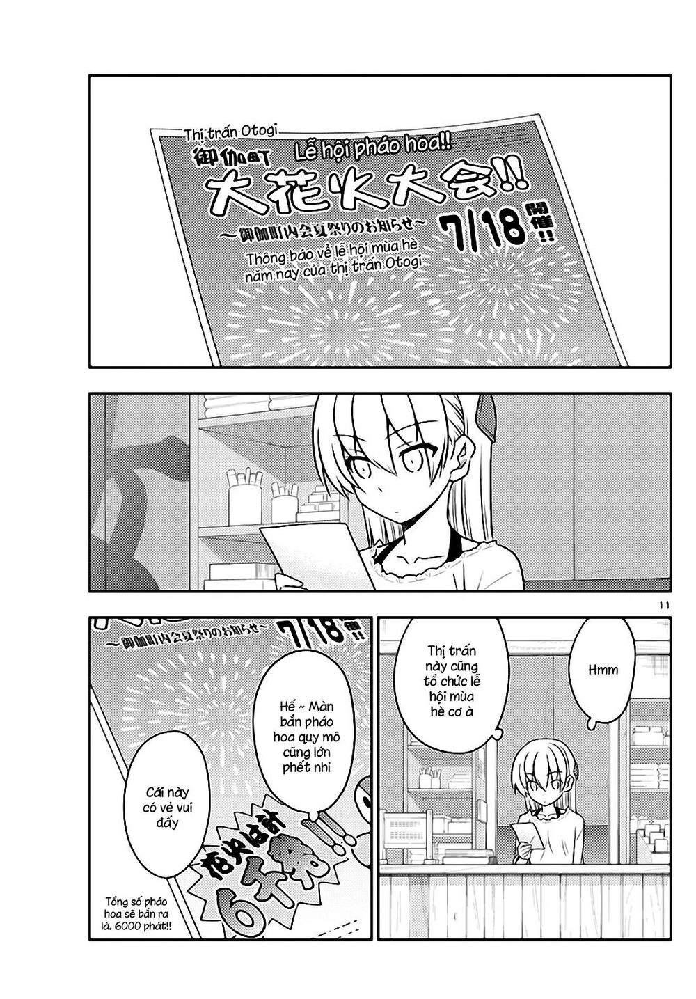 Tóm Lại Là Em Dễ Thương Được Chưa  Chapter 79 - 11