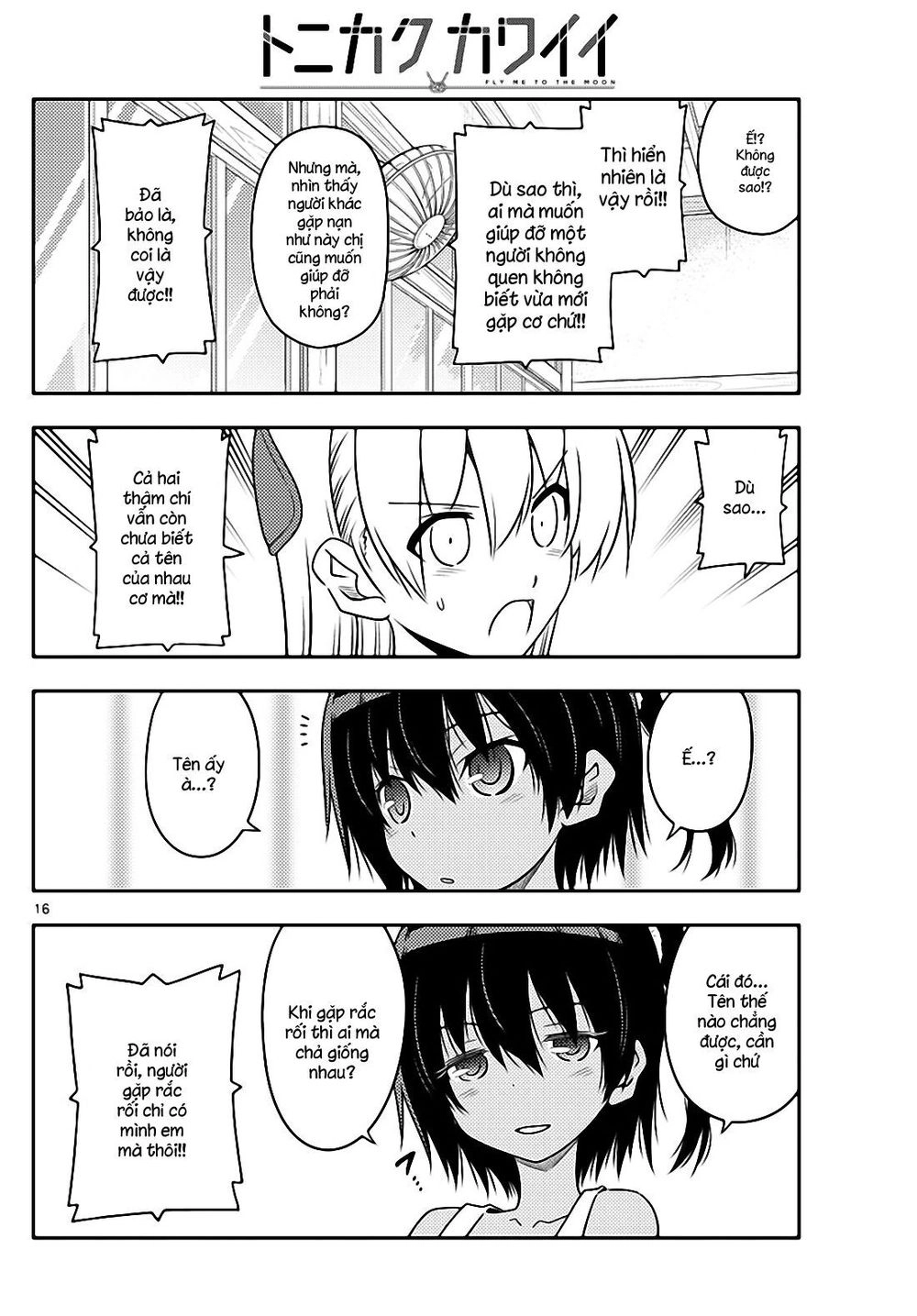 Tóm Lại Là Em Dễ Thương Được Chưa  Chapter 79 - 16