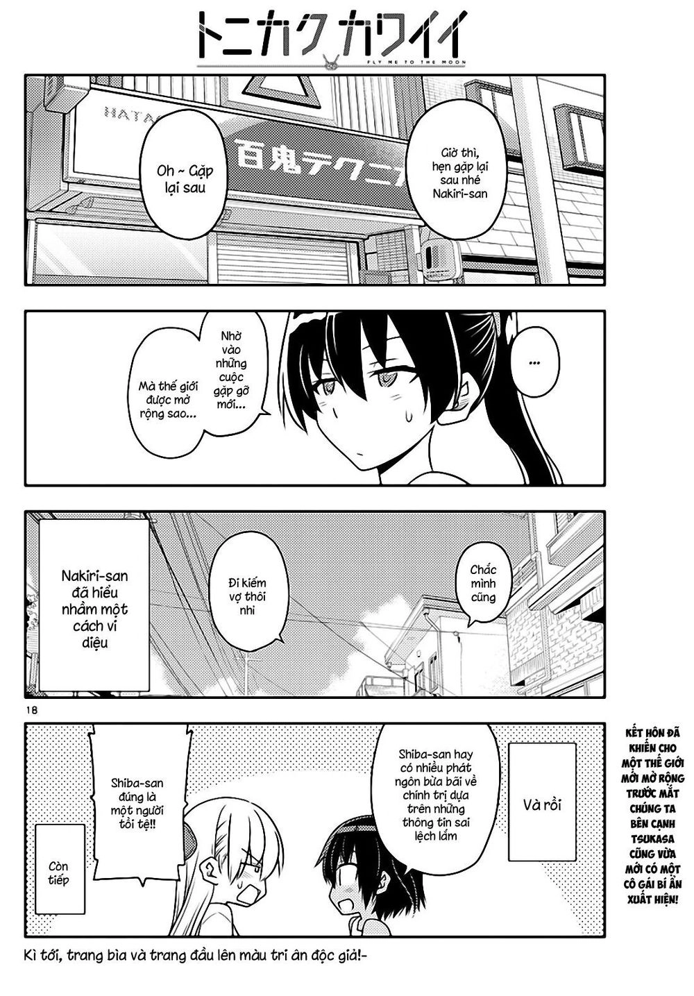 Tóm Lại Là Em Dễ Thương Được Chưa  Chapter 79 - 18