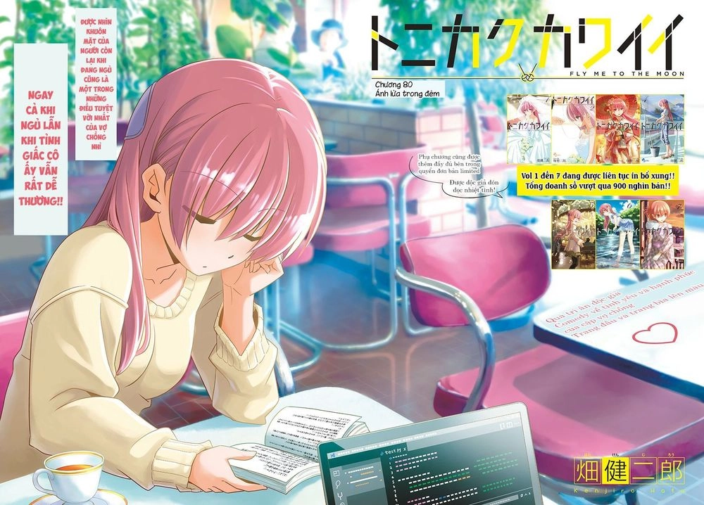 Tóm Lại Là Em Dễ Thương Được Chưa Chapter 80 - 1