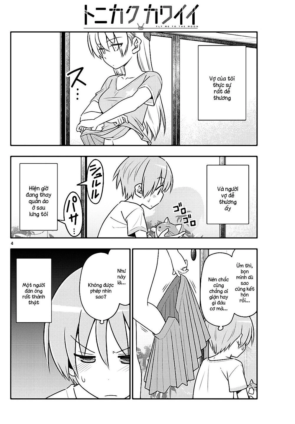 Tóm Lại Là Em Dễ Thương Được Chưa Chapter 80 - 3