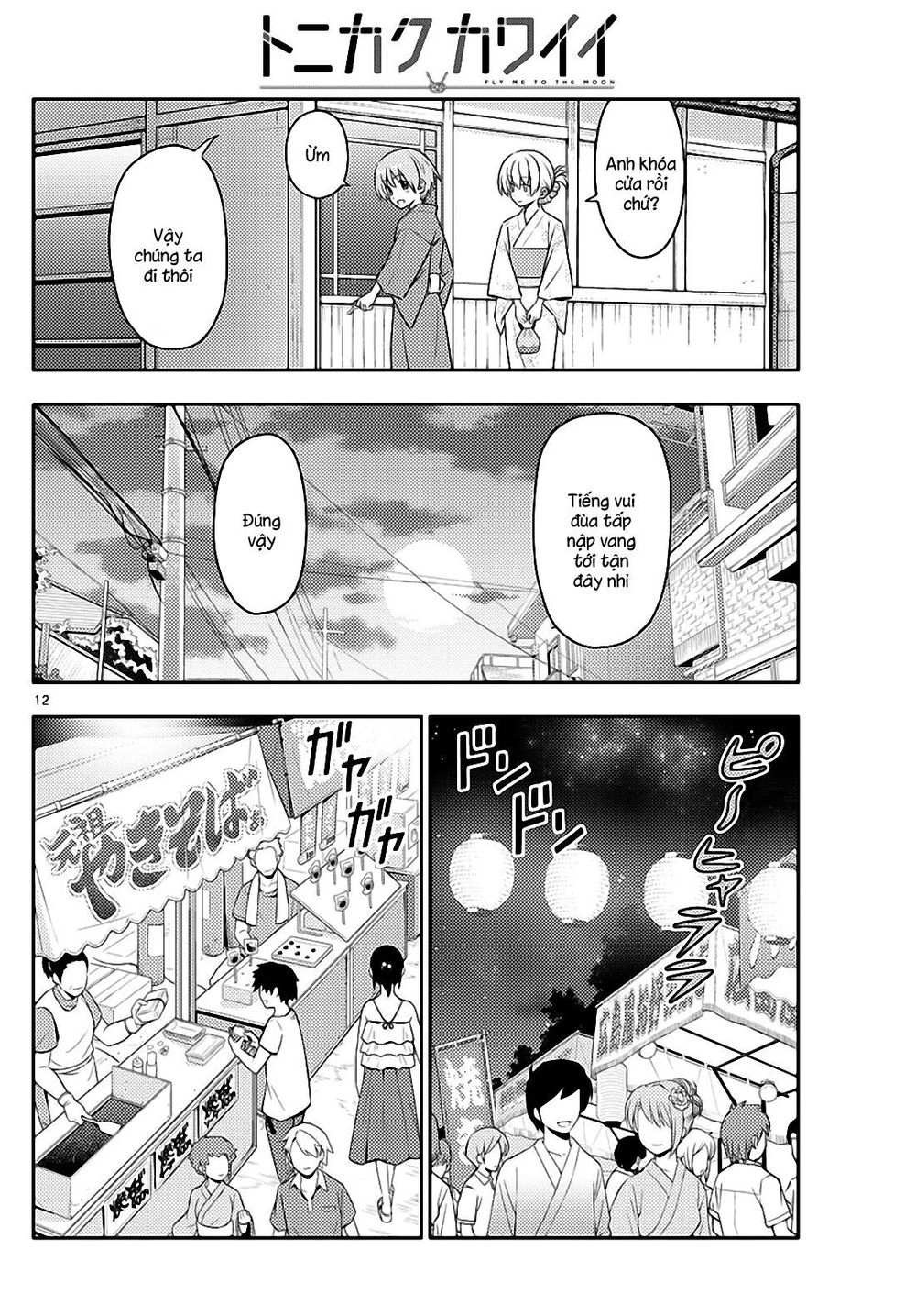 Tóm Lại Là Em Dễ Thương Được Chưa Chapter 80 - 11