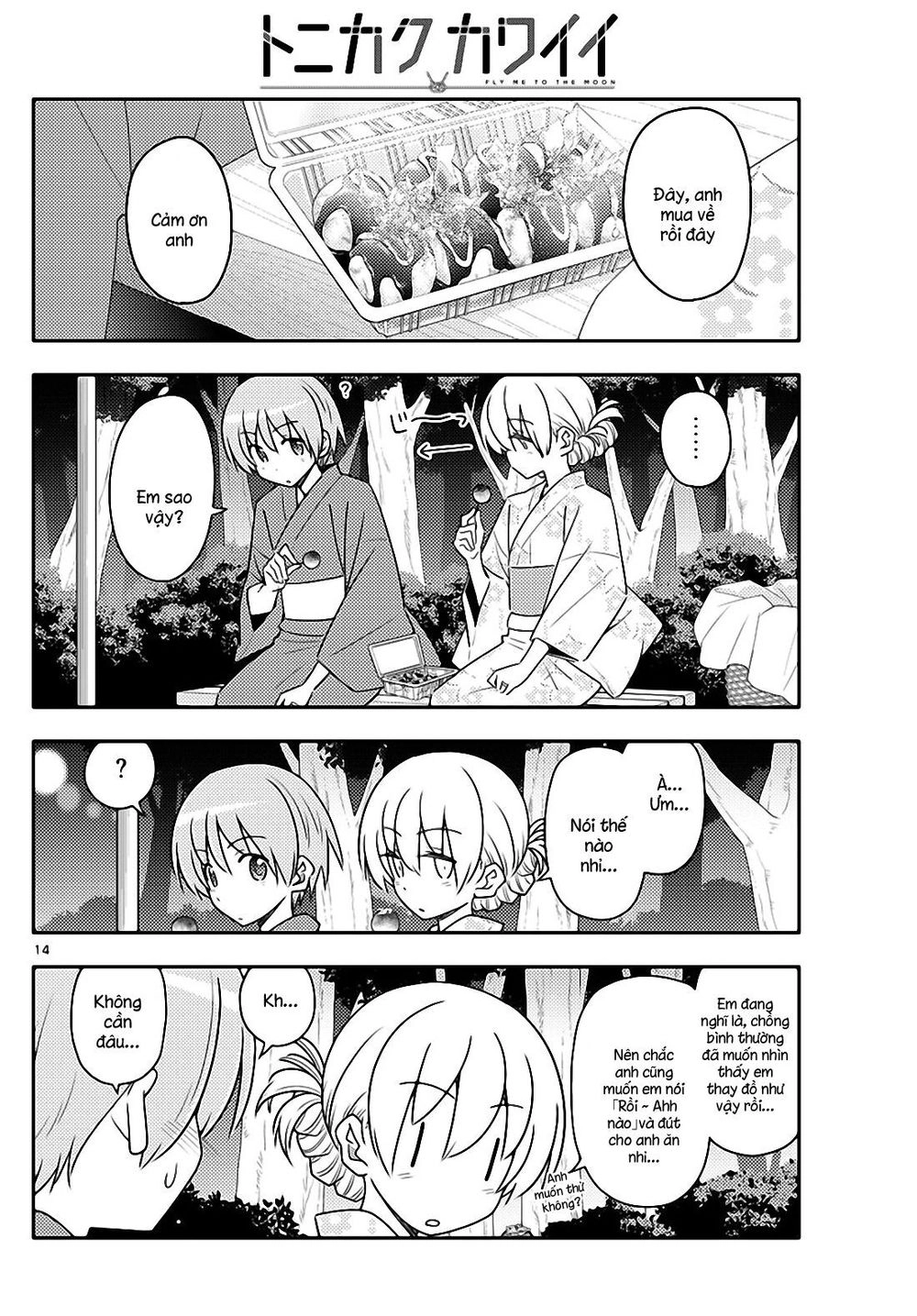 Tóm Lại Là Em Dễ Thương Được Chưa Chapter 80 - 13